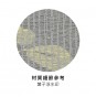 新和風菜單本-葉子(A4-4P)